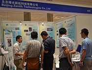曙光新航参展2015上海国际桥梁与隧道技术大会